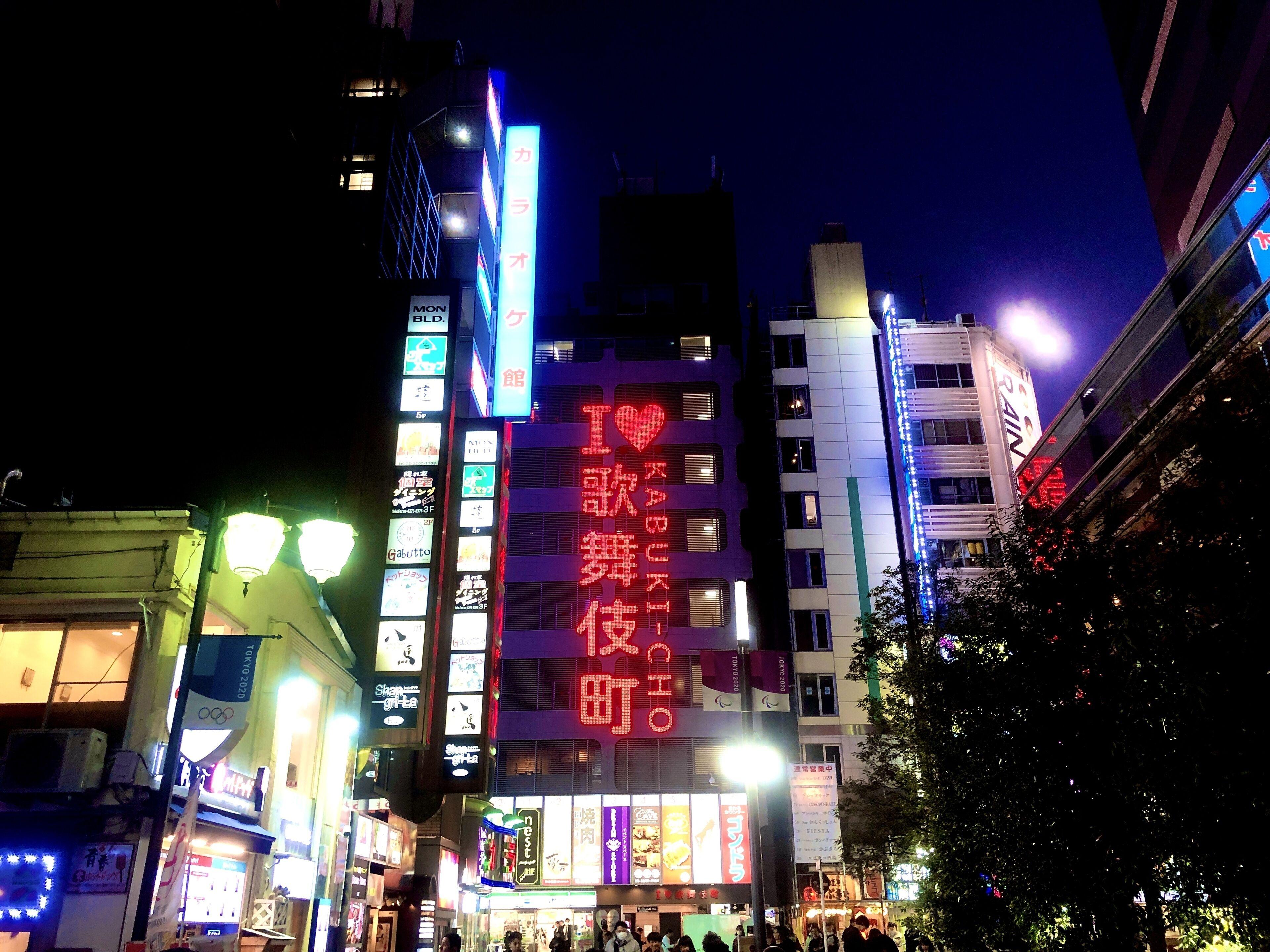Kadoya Hotel, Tokyo